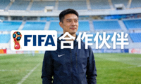 合作伙伴 - 国际足球联合会 FIFA Logo