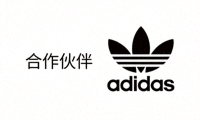 合作伙伴 - 知名运动品牌 Adidas Logo