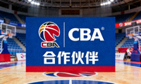 合作伙伴 - 中国篮球协会 CBA Logo